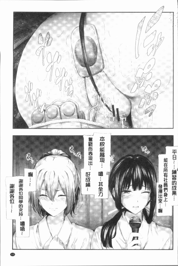 桜宮島井の寝取られキロク