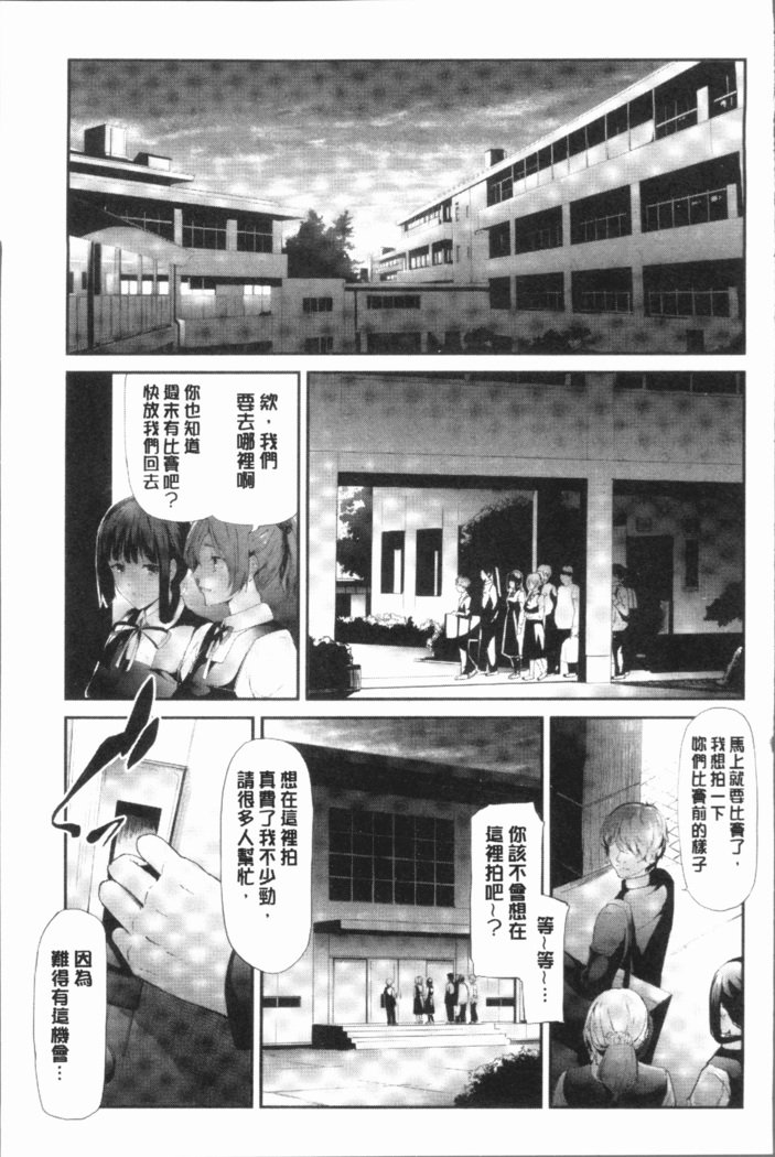 桜宮島井の寝取られキロク