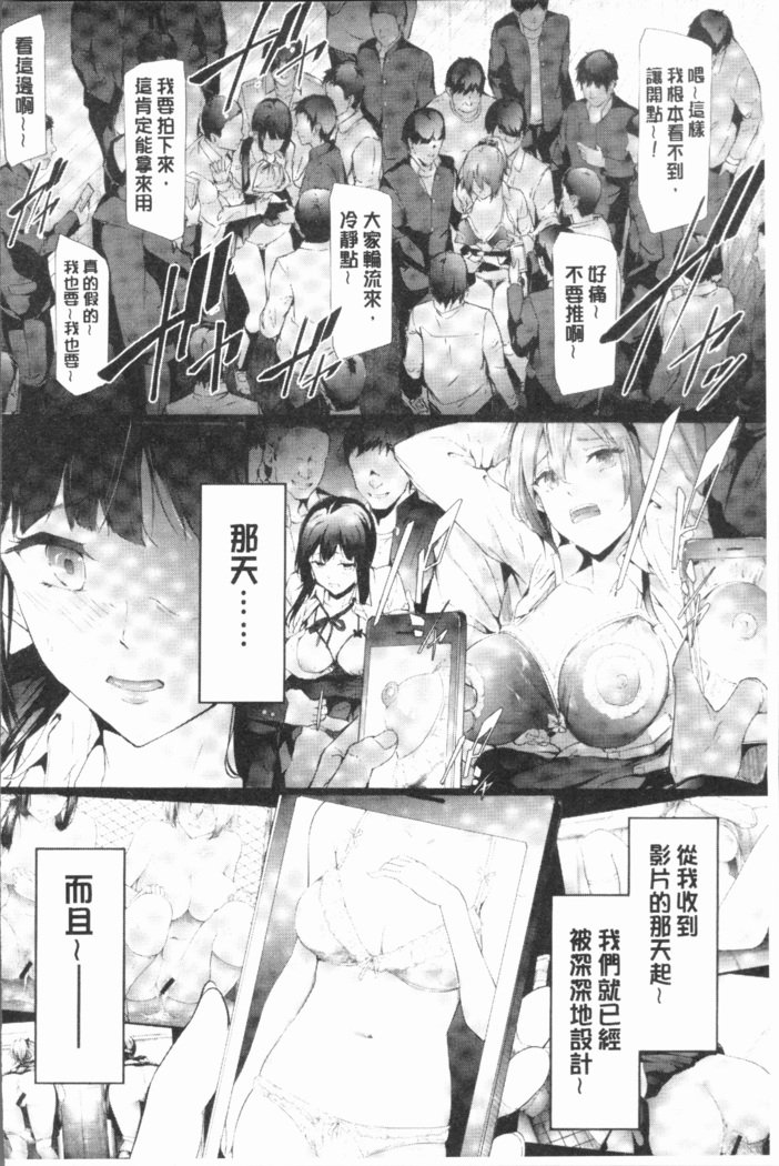 桜宮島井の寝取られキロク