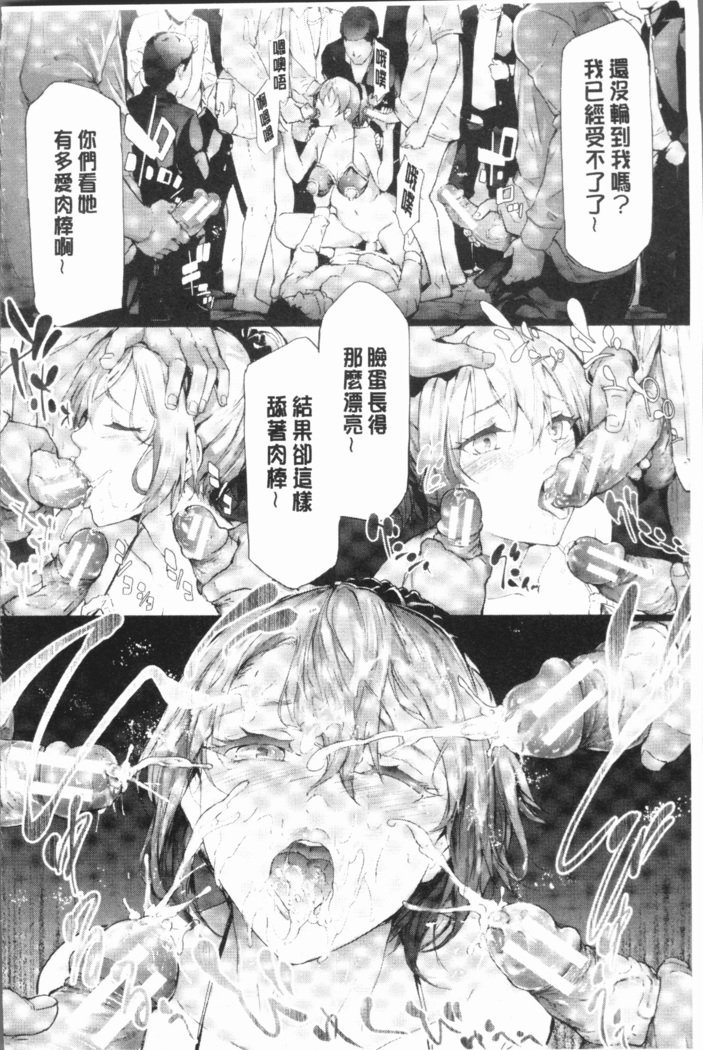 桜宮島井の寝取られキロク