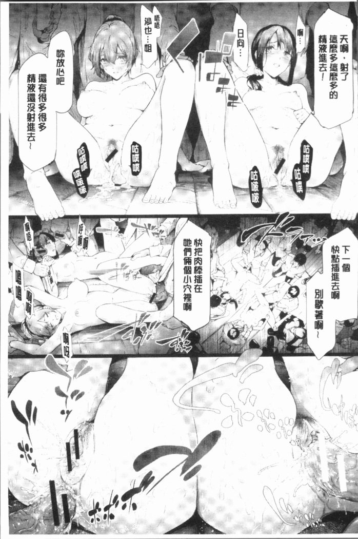 桜宮島井の寝取られキロク