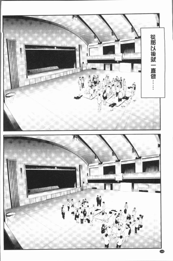 桜宮島井の寝取られキロク