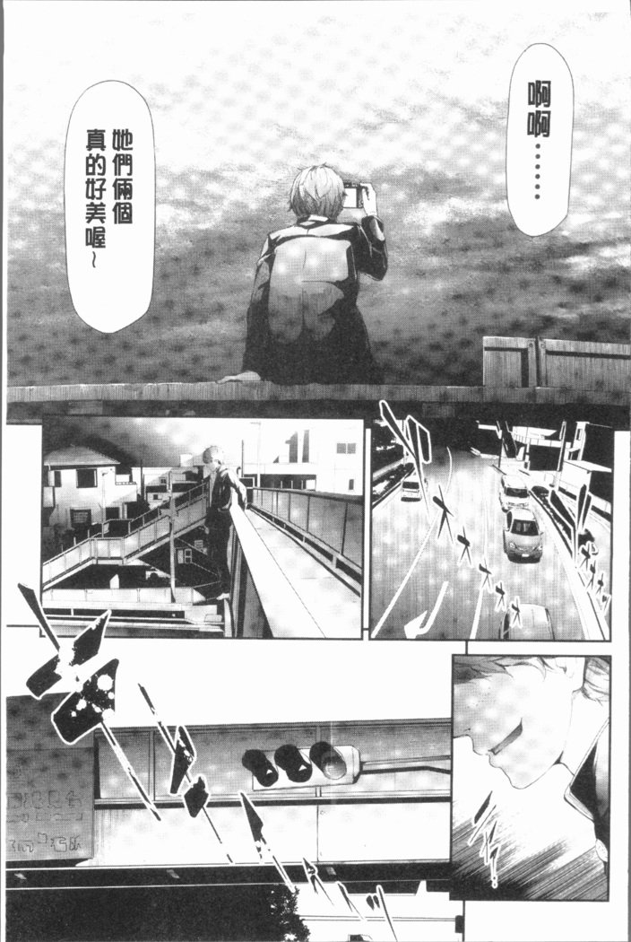 桜宮島井の寝取られキロク