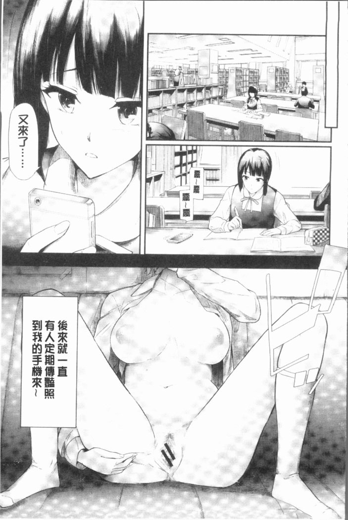桜宮島井の寝取られキロク