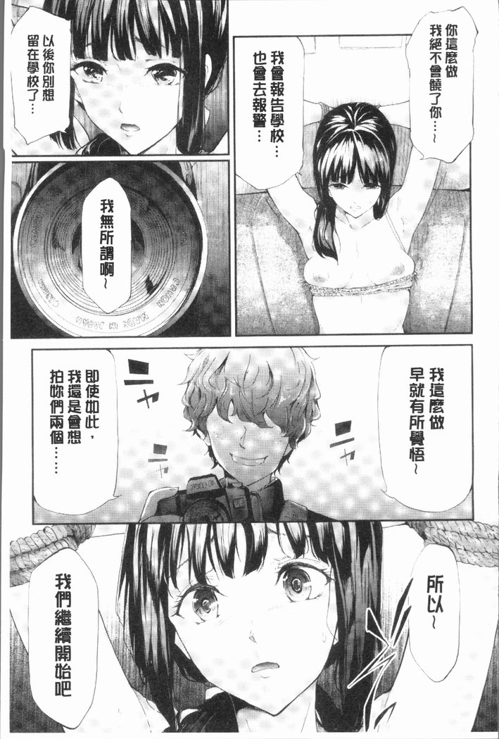 桜宮島井の寝取られキロク