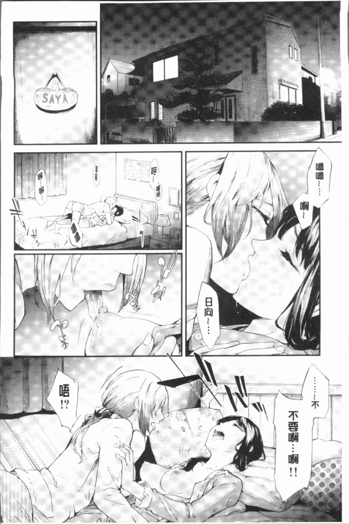 桜宮島井の寝取られキロク