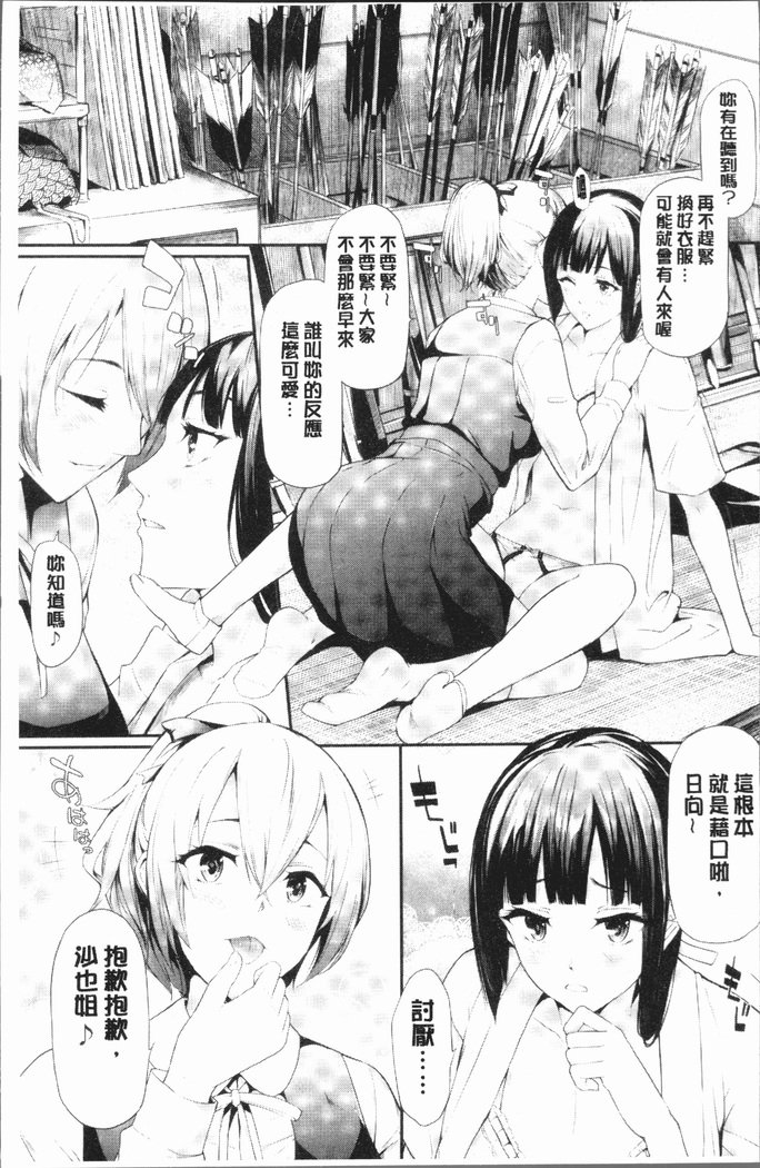 桜宮島井の寝取られキロク