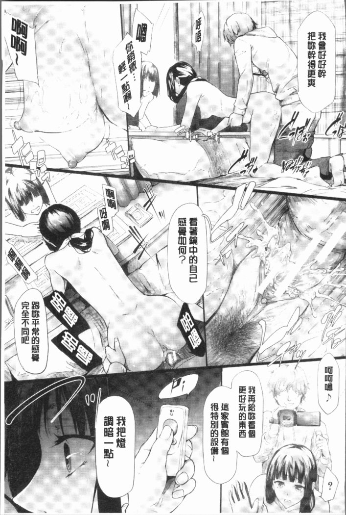 桜宮島井の寝取られキロク
