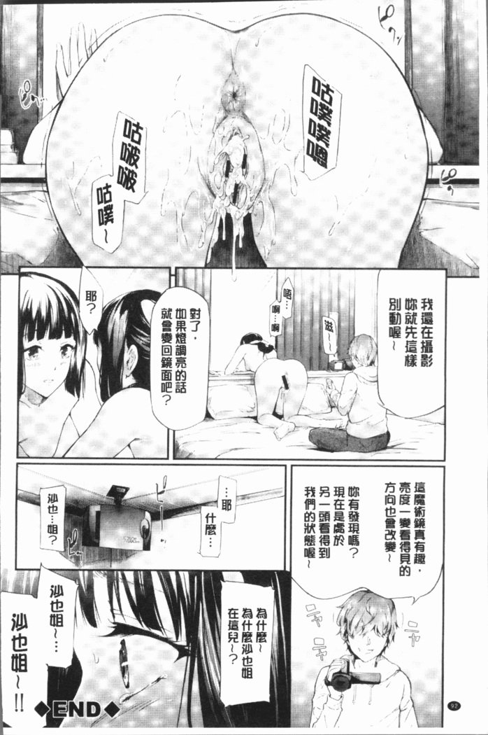 桜宮島井の寝取られキロク