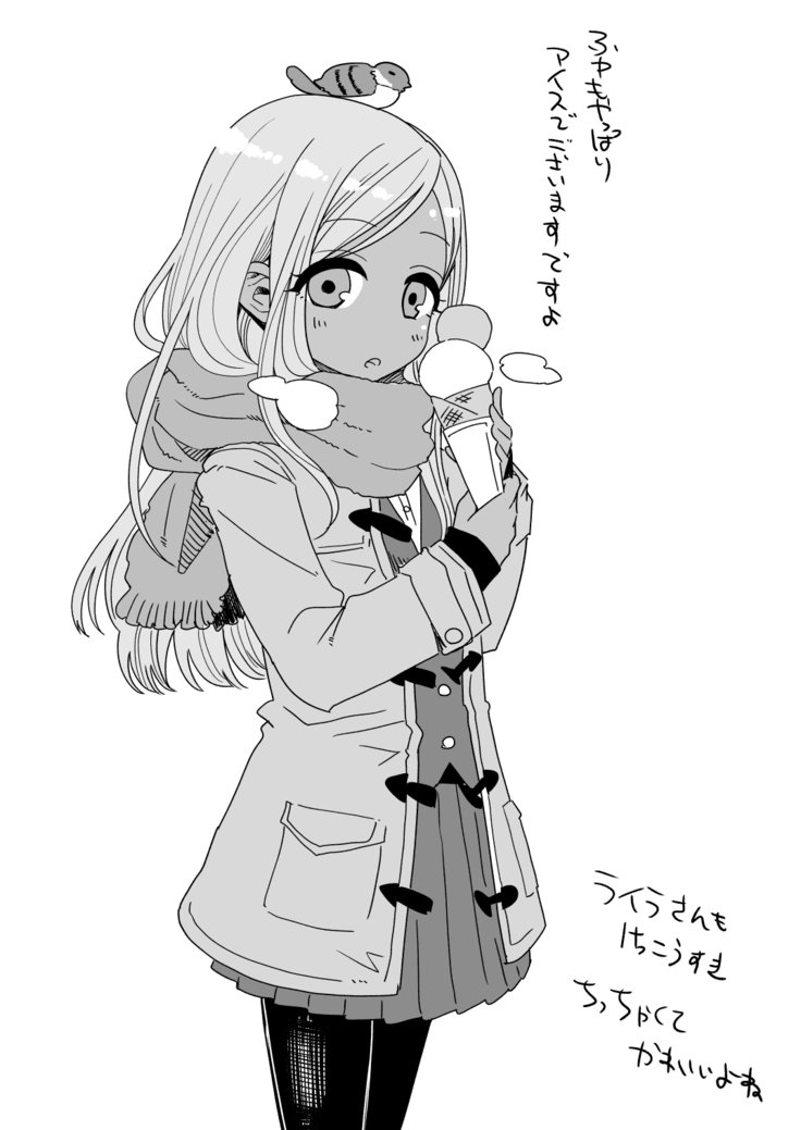 日野あかねしなど∞
