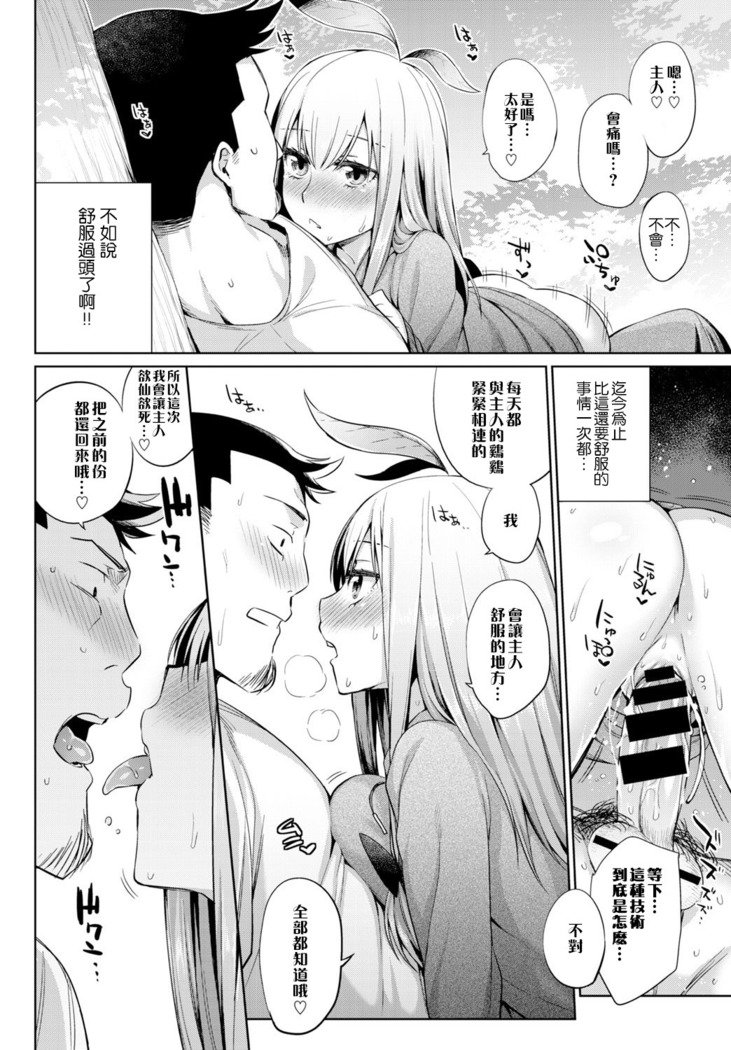 食器のそだてカタ