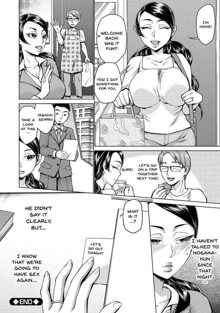 サイミン京生ラブラブタネツケ|催眠強制恋愛交配Ch.1-8