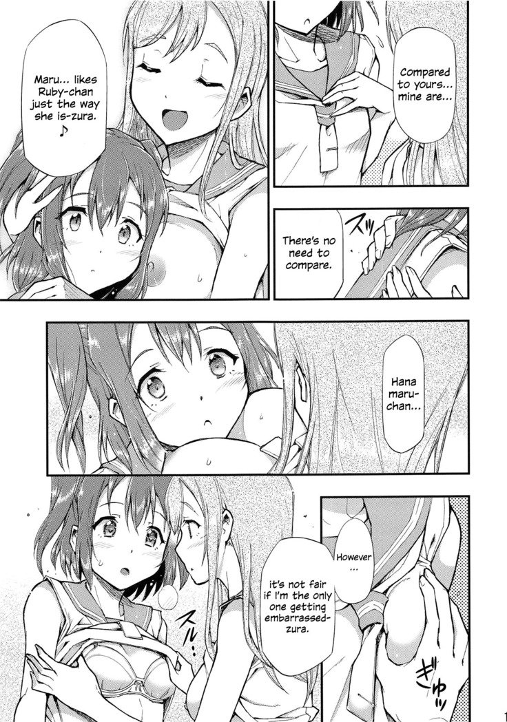 おもいたがい|お互いを考える