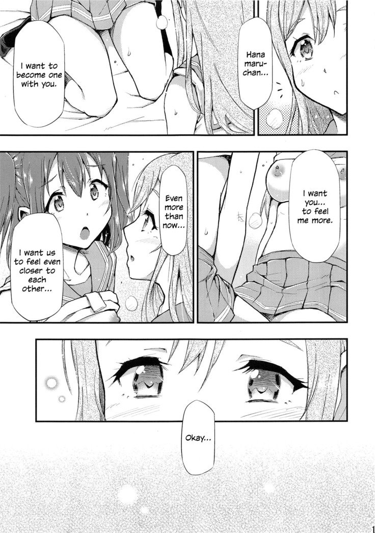 おもいたがい|お互いを考える