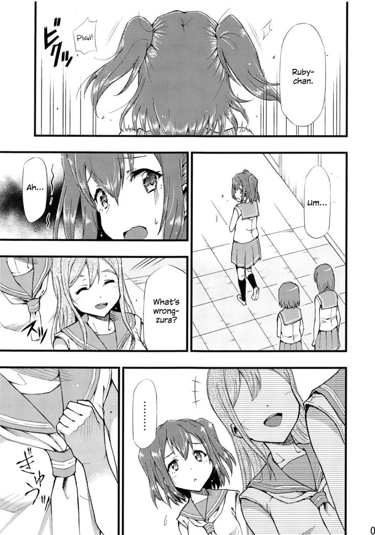 おもいたがい|お互いを考える