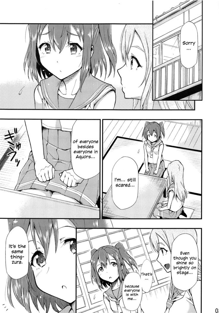 おもいたがい|お互いを考える