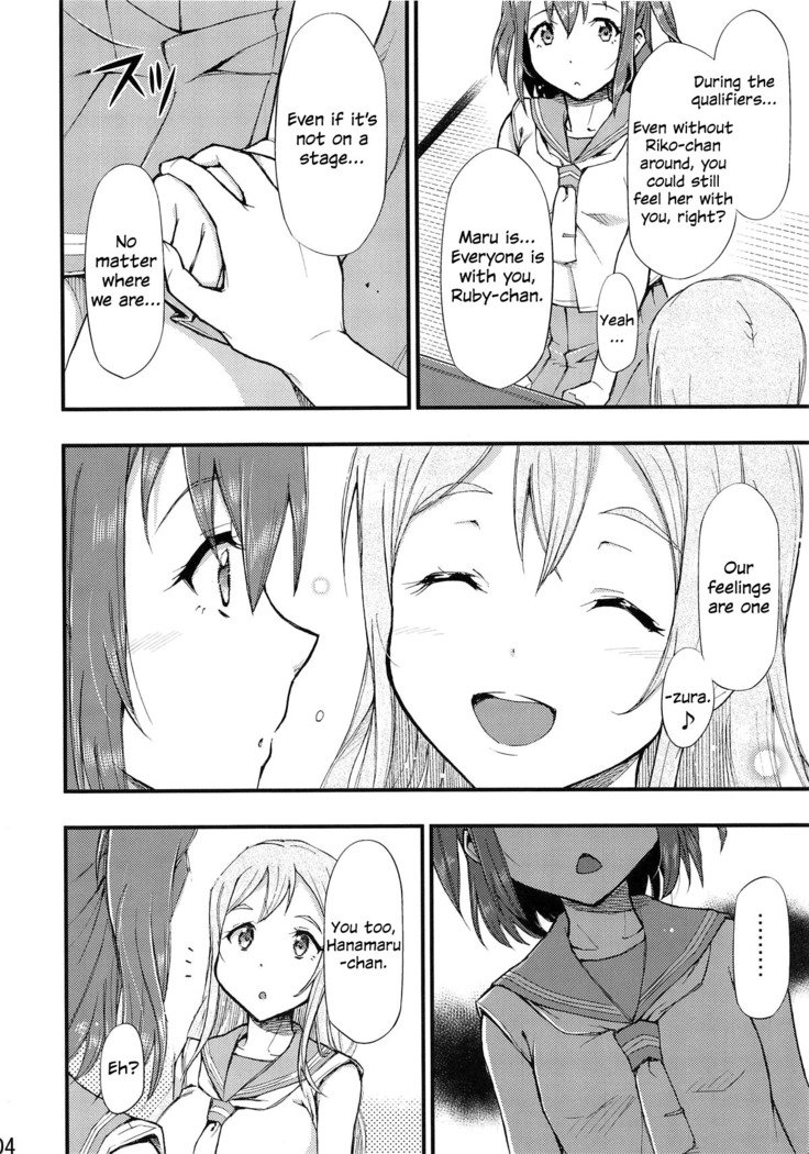 おもいたがい|お互いを考える
