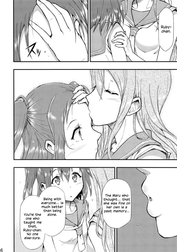 おもいたがい|お互いを考える
