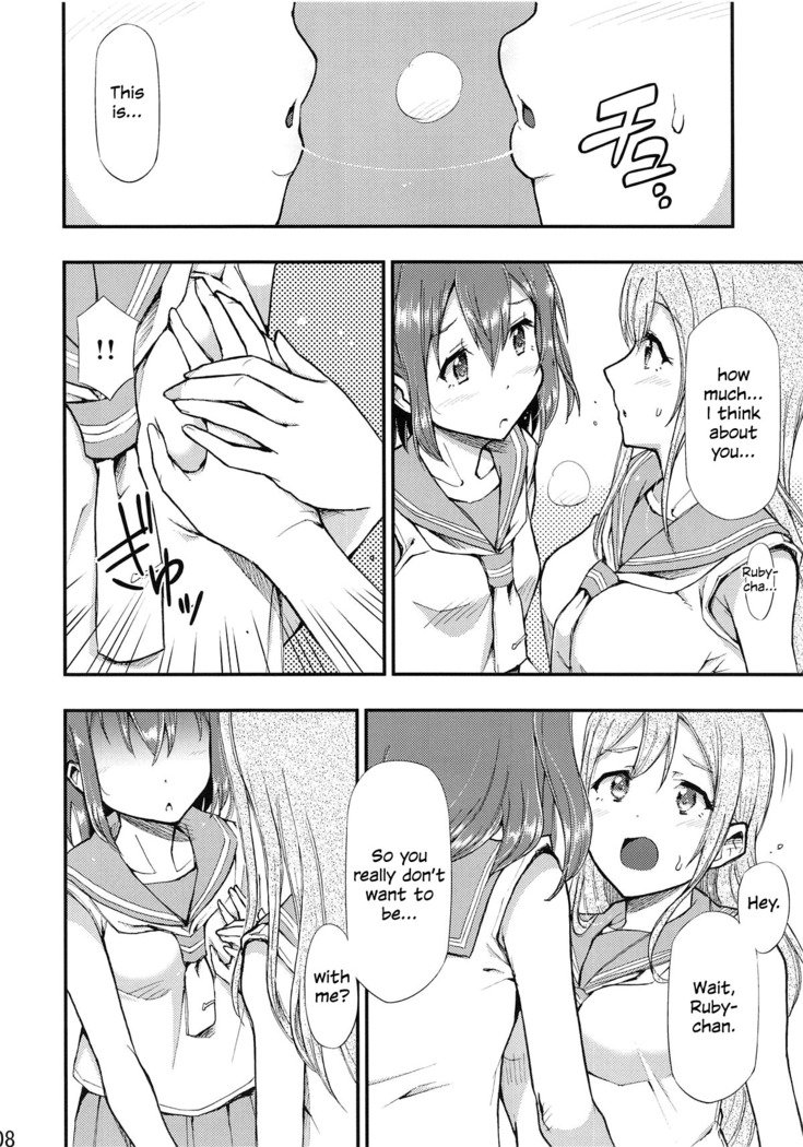 おもいたがい|お互いを考える