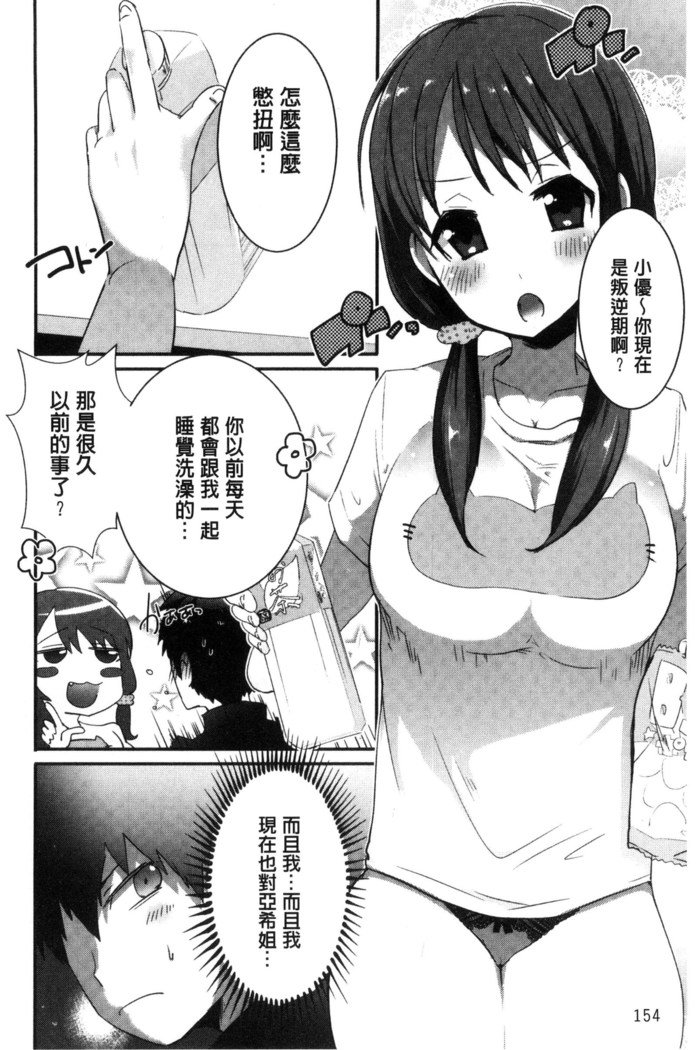 新鮮ぷりまん