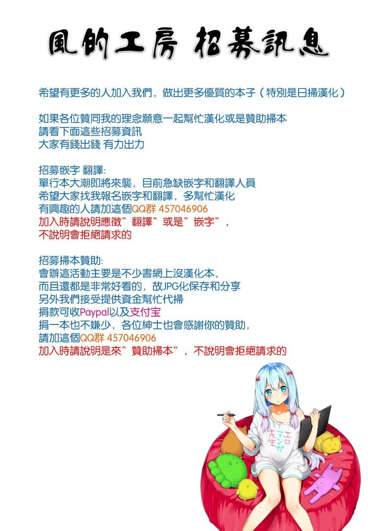 新鮮ぷりまん