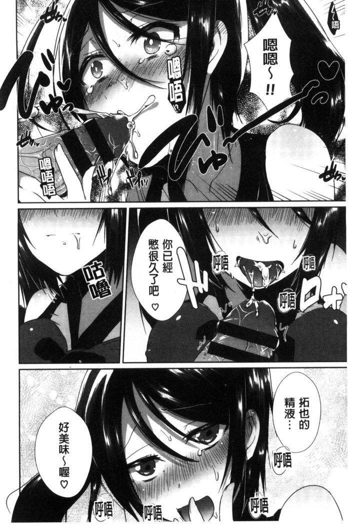 新鮮ぷりまん