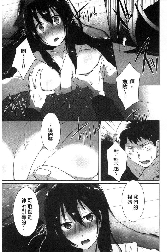 新鮮ぷりまん