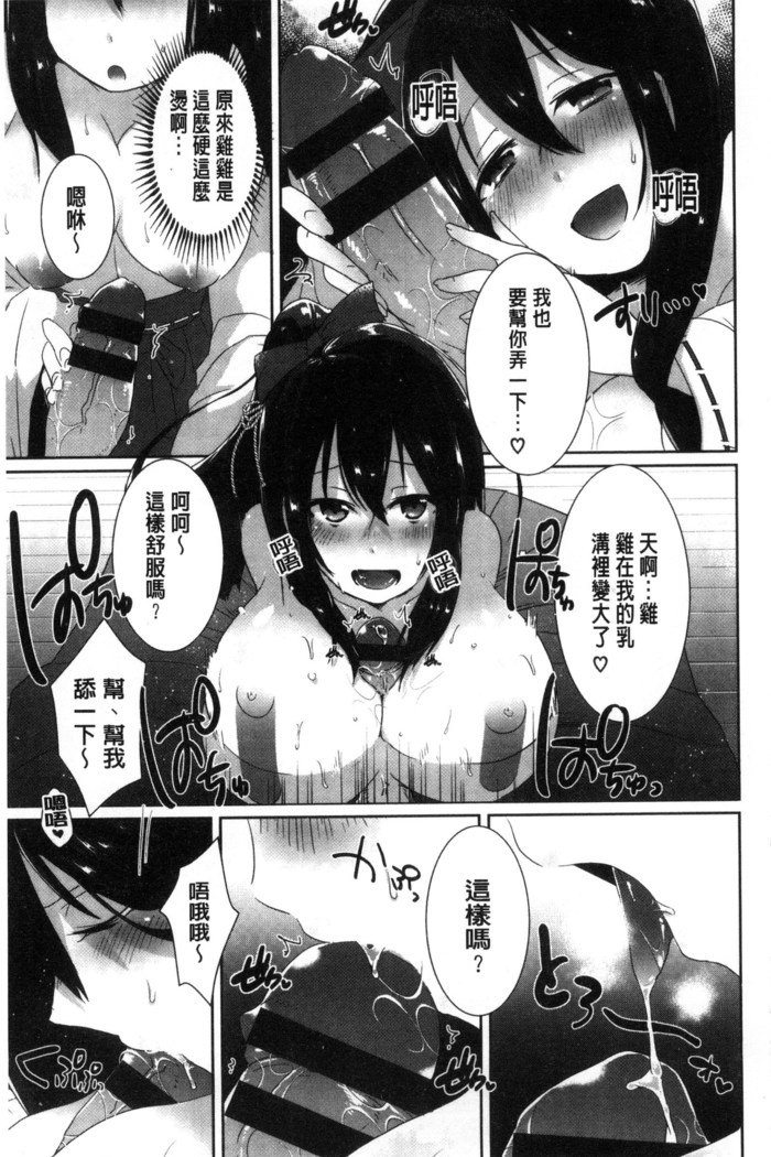 新鮮ぷりまん