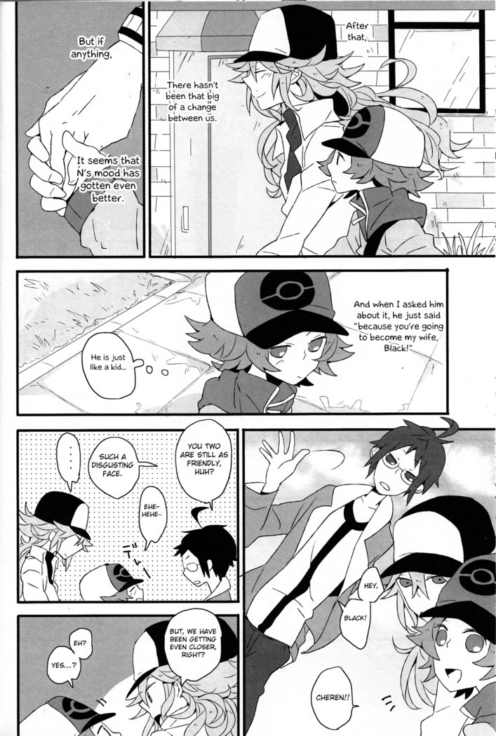 スーパーヤング