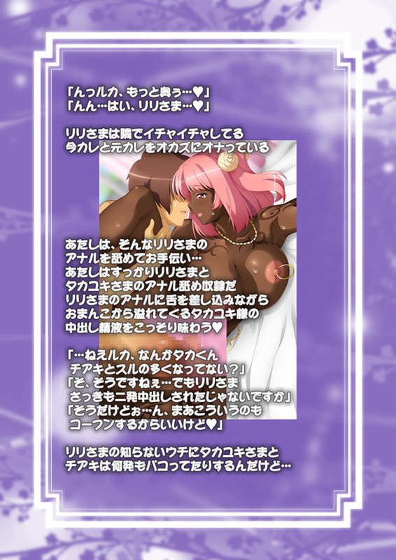 ゆるゆるキャラオおめすかちょうきょうしちゃいます☆