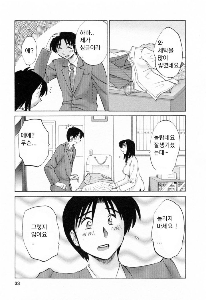 ドライクリーニング