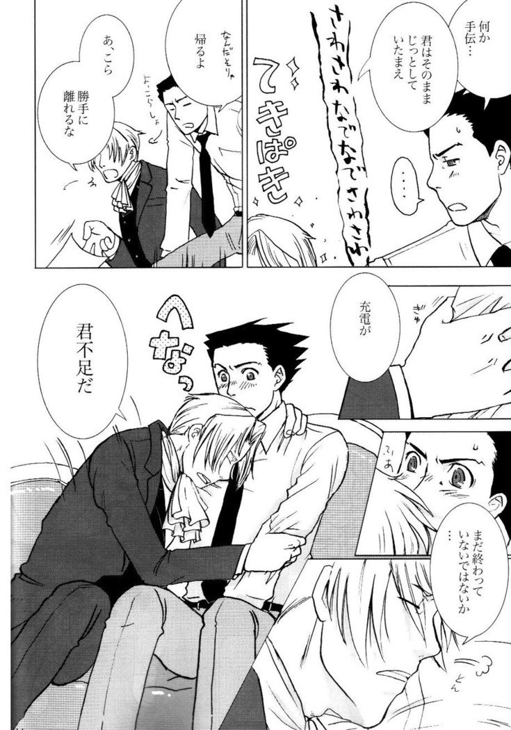 3276サイロク