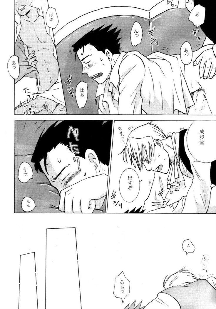 3276サイロク