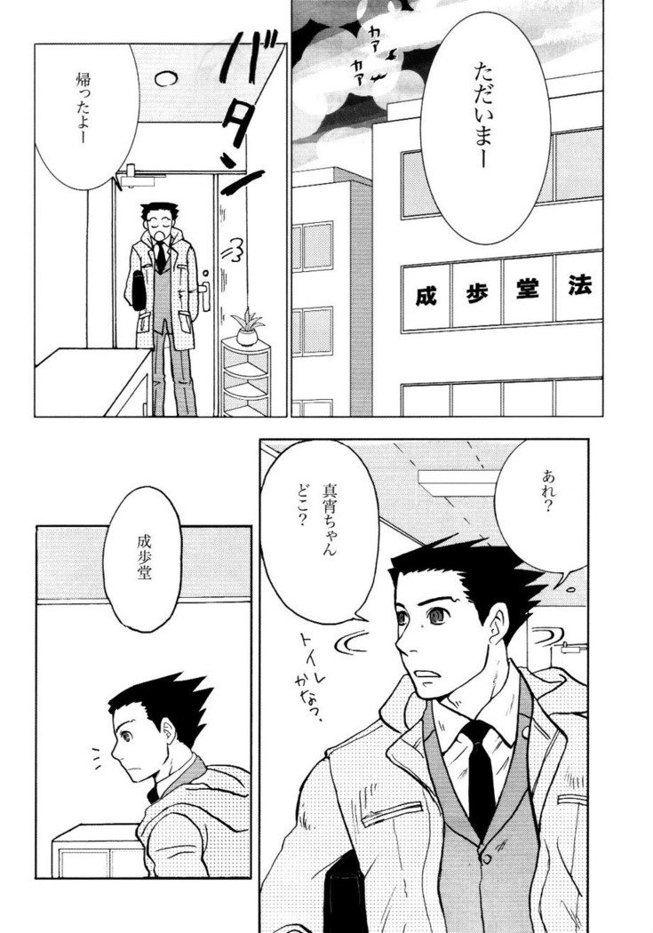 3276サイロク
