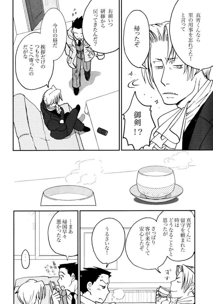 3276サイロク