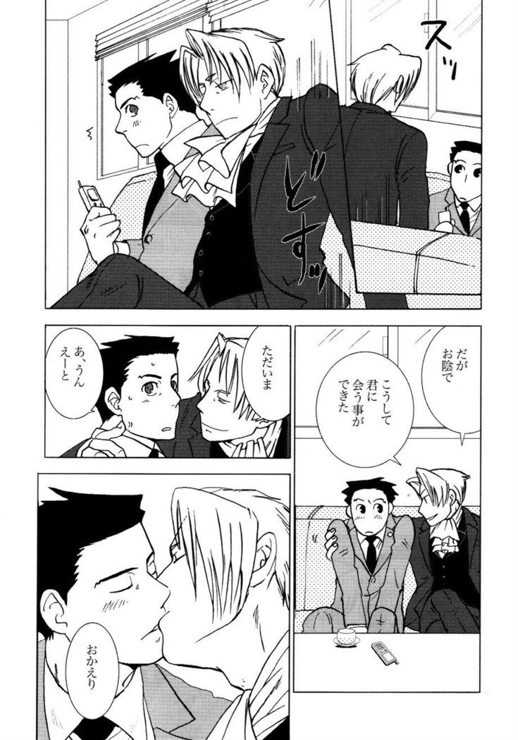 3276サイロク