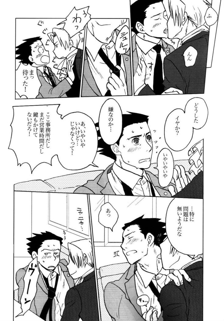 3276サイロク