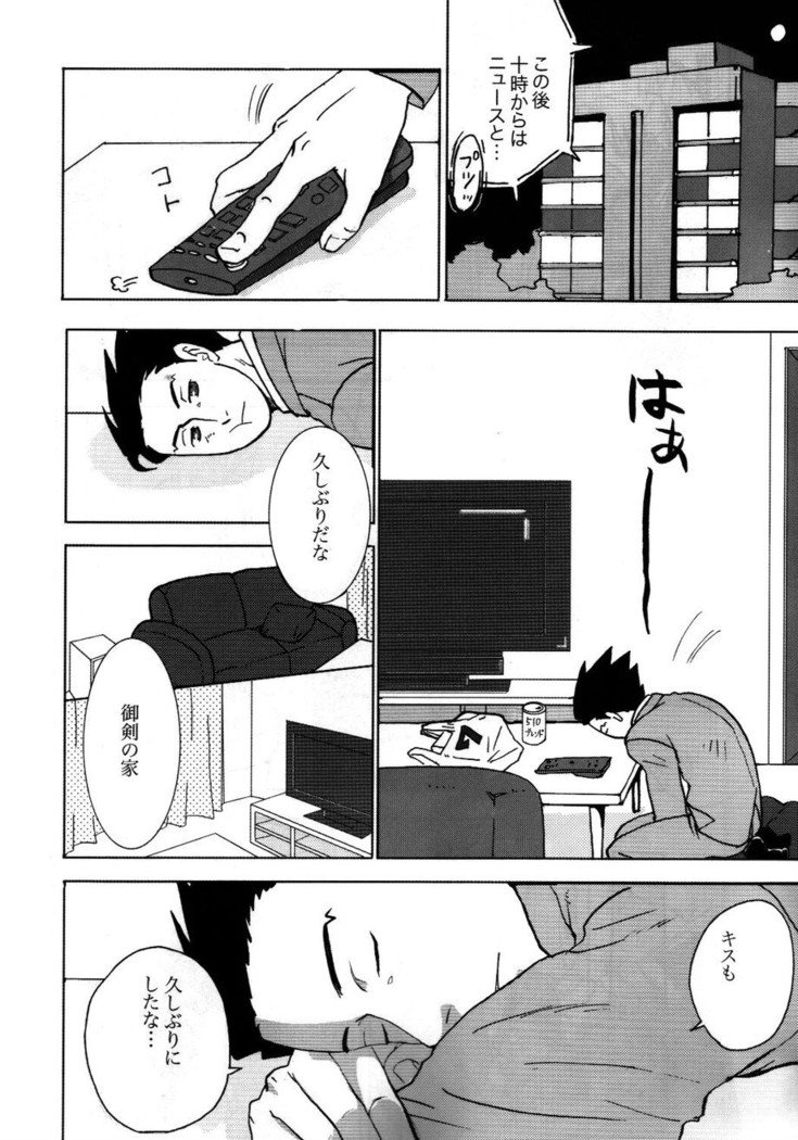 3276サイロク