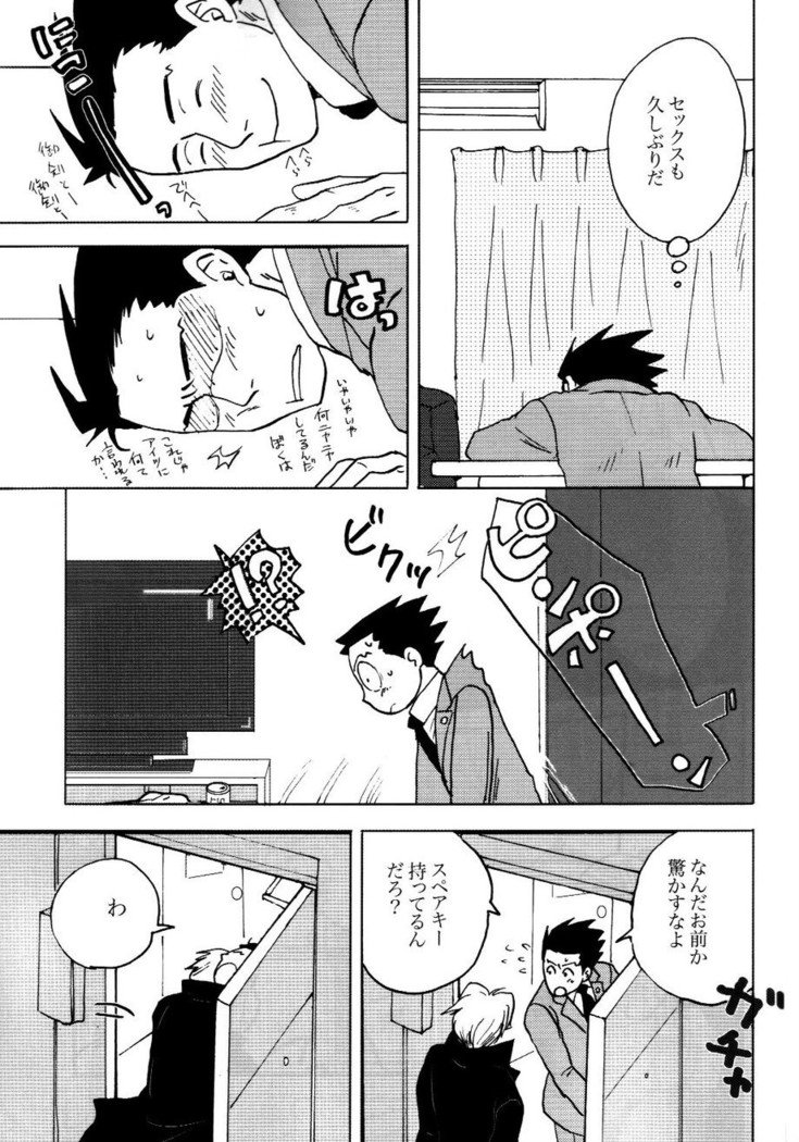 3276サイロク