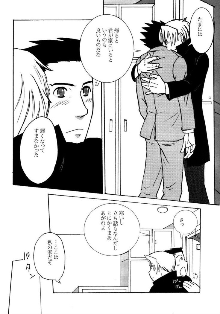 3276サイロク