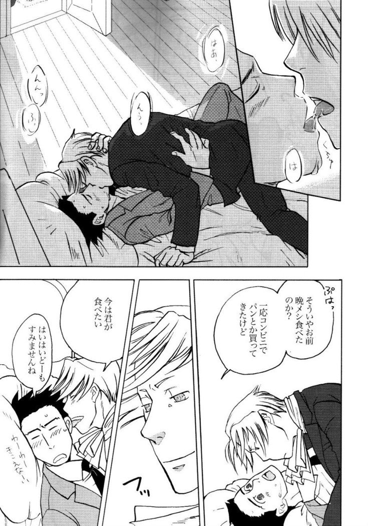 3276サイロク