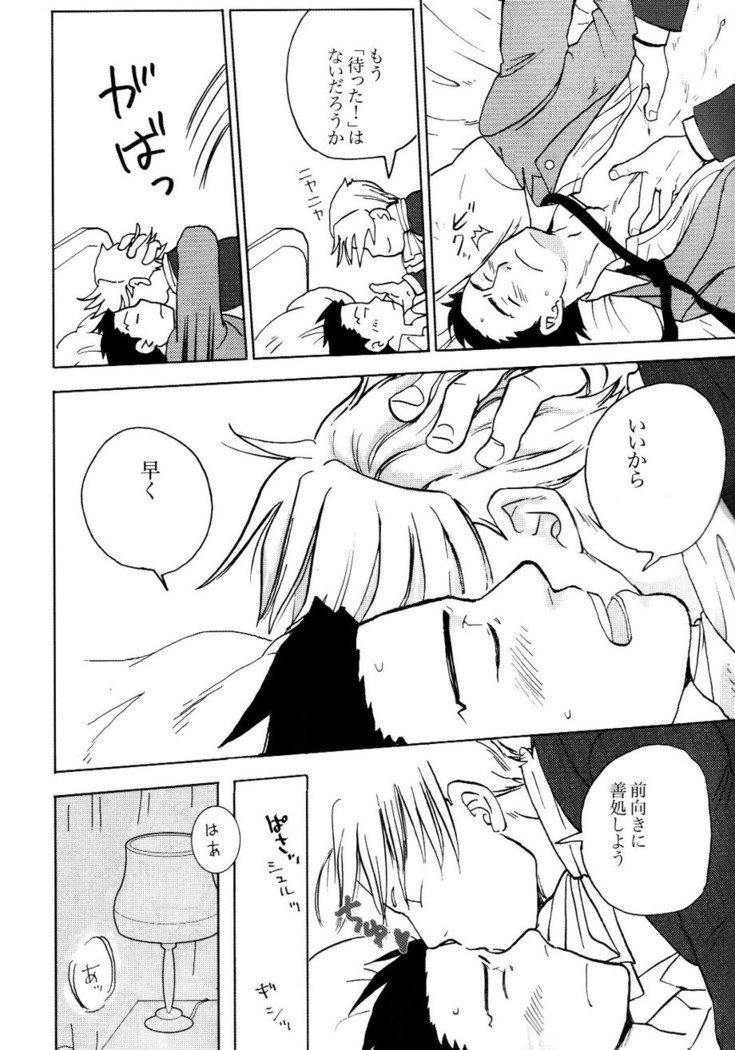3276サイロク