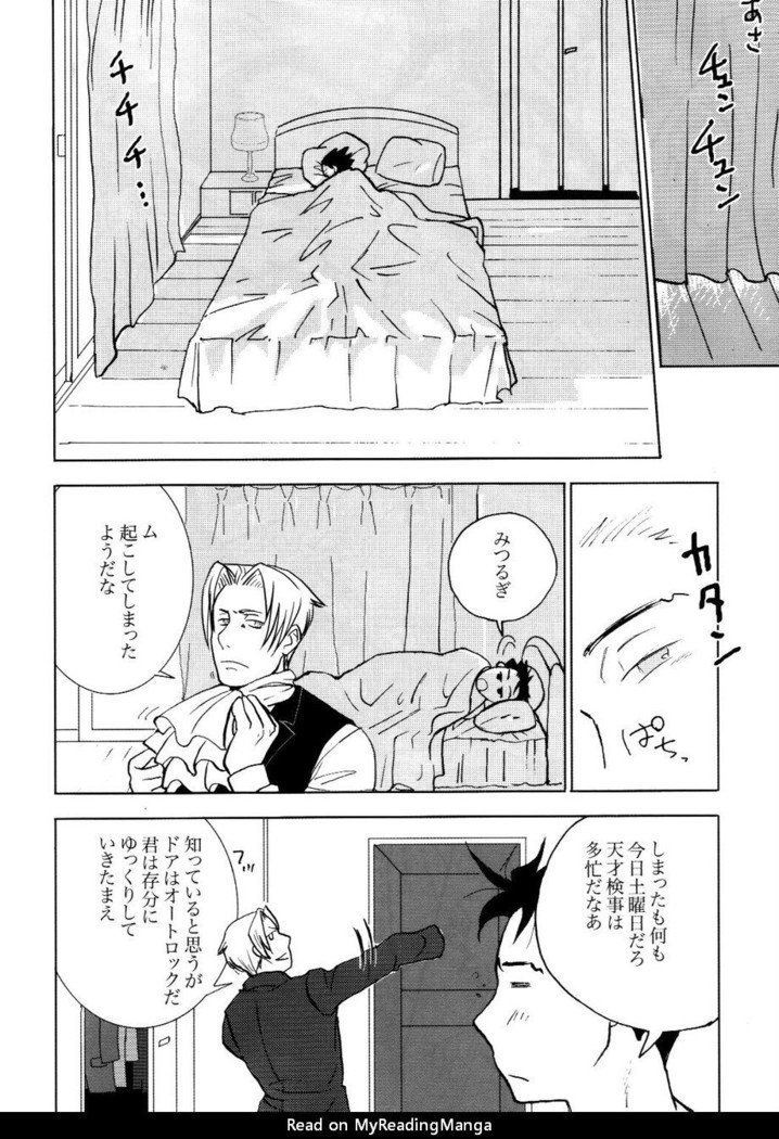 3276サイロク