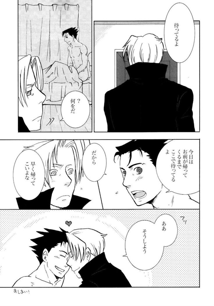 3276サイロク