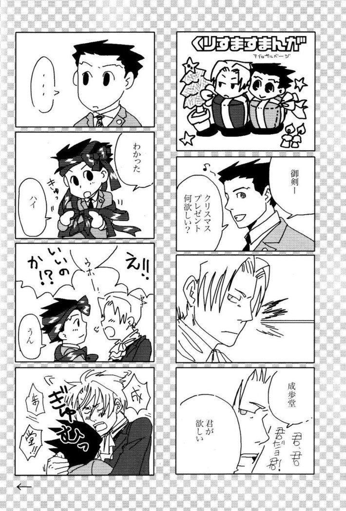 3276サイロク