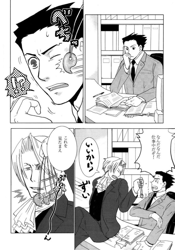 3276サイロク