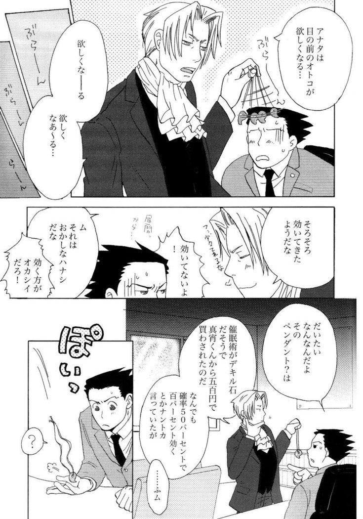 3276サイロク