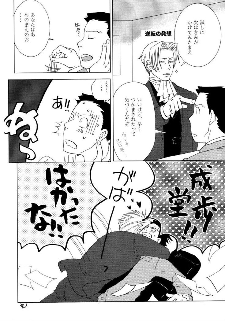 3276サイロク