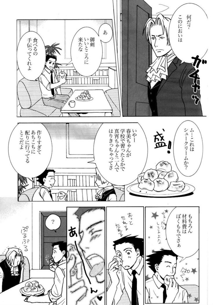 3276サイロク
