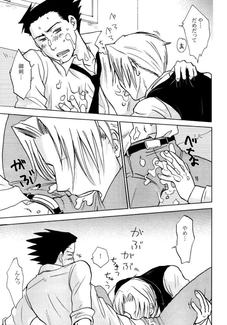 3276サイロク